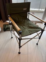 Coleman camping chair. in Okinawa, Japan