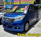 2016 SUZUKI SOLIO -Hybrid- (2YEAR WARRANTY) in Okinawa, Japan