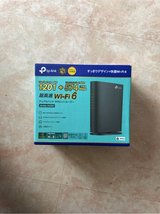 New TP Link WiFi Router in Okinawa, Japan