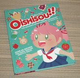 Oishisou The Ultimate Anime Dessert Cookbook Hard Cover in Morris, Illinois