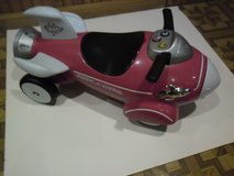 Radio Flyer - Retro Rocket in Naperville, Illinois