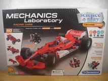 Racing Cars in Okinawa, Japan