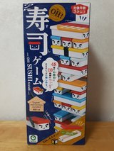 Sushi Jenga in Okinawa, Japan