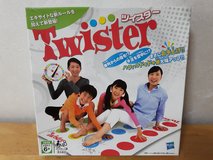 Twister in Okinawa, Japan