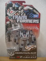 Transformers FoC Jazz in Okinawa, Japan