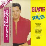 Elvis Presley vinyl LP records in Okinawa, Japan