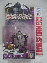 Transformers CW Bombshell in Okinawa, Japan