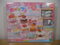 Cake Decorating Toy Set in Okinawa, Japan