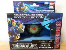 Transformers 500 Cosmos in Okinawa, Japan