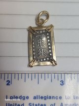 Authentic Japanese Isshu Gin Silver coin in 14k in Fort Leonard Wood, Missouri