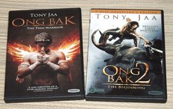 Set of 2 Tony Jaa Ong Bak DVD's The Thia Warrior and 2 the Beginning (3-Disc Total) 2003 & 2008 in Joliet, Illinois