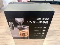 carpet vacuum in Okinawa, Japan