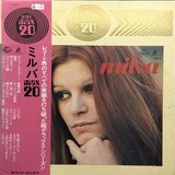 Italian music vinyl records in Okinawa, Japan