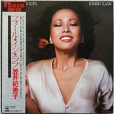 Kimiko Kasai vinyl records in Quantico, Virginia