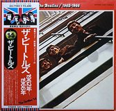The Beatles vinyl records in Okinawa, Japan