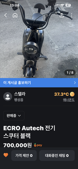 ?? ??? in Camp Humphreys, South Korea