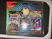 Pokémon Pitch Black in Houston, Texas