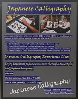 Japanese Calligraphy Class. in Okinawa, Japan