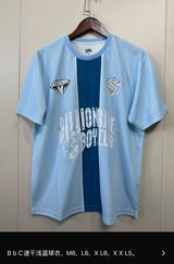 BBC jerseys in Okinawa, Japan