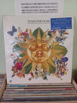 Rock Laser Discs (video) in Okinawa, Japan