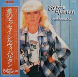 French music vinyl records in Okinawa, Japan