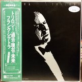 Frank Sinatra vinyl records in Okinawa, Japan