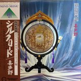 Kitaro ambient music vinyl records set (5) in Okinawa, Japan
