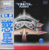Tomita Japanese electronic music vinyl records set (5) in Okinawa, Japan