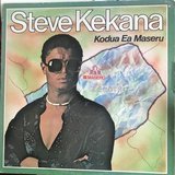 African music vinyl records in Okinawa, Japan