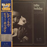 Vocal jazz superwomen vinyl records in Okinawa, Japan