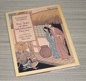 Vintage 1990 The Tale of the Mandarin Ducks Hard Cover Book w Dust Jacket in Joliet, Illinois